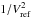 \hbox{$1/V^2_{\rm ref}$}