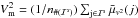 \hbox{$V^2_{\rm m} = (1 \slash n_{\#(\mathcal{I}^s)}) \sum_\mathrm{j \in \mathcal{I}^s}\bar{\mu} _{v^2}(j)$}