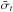 \hbox{$\bar{\sigma}_t$}