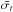 \hbox{$\bar{\sigma_t}$}