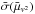 \hbox{$\bar{\sigma}( \bar{\mu}_{v^2})$}
