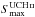 \hbox{$S_{\rm max}^{\rm UC\hii}$}