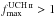 \hbox{$f_{\rm max}^{\rm UC\hii}>1$}