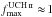 \hbox{$f_{\rm max}^{\rm UC\hii}\approx\! 1$}