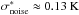 \hbox{$\sigma_\mathrm{noise}^* \approx 0.13\ \mathrm{K}$}