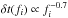 \hbox{$\delta t (f_i) \propto f_i^{-0.7}$}