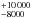 \hbox{$^{+10\,000}_{-8000}$}