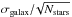 \hbox{$\sigma_{\rm galax}/\!\sqrt{N_{\rm stars}}$}
