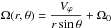\hbox{$\Omega(r,\theta)=\displaystyle\frac{V_\varphi}{r\sin\theta}+\Omega_0$}