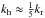 \hbox{$k_{\rm h} \approx \frac{1}{5} k_{\rm r}$}