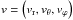 \hbox{${{v}} = \left({{v}}_{\rm r},{{v}}_\theta, {{v}}_\varphi \right)$}