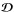 \hbox{$\vec{\mathcal{D}}$}