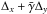 \hbox{$\Delta_x+{\bar \gamma} \Delta_y$}