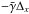 \hbox{$-{\bar \gamma} \Delta_x$}