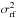 \hbox{$\sigma_{\rm rf}^2$}