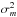 \hbox{$\sigma_m^2$}