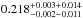 \hbox{$0.218_{-0.002-0.011}^{+0.003+0.014}$}