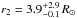 \hbox{$r_{2} = 3.9_{-0.1}^{+2.9}\,R_{\sun}$}