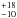\hbox{$^{+18}_{-10}$}