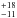 \hbox{$^{+18}_{-11}$}