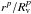 \hbox{$r^p/R_{\rm v}^p$}