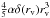 \hbox{$\frac{4}{5}\alpha \delta(r_{\rm v}) r_{\rm v}^3$}