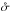 \hbox{$\sigmatot$}