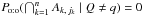 \hbox{$\Poto(\bigcap_{k=1}^n A_{k\comma j_k} \mid Q \neq q) = 0$}