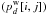 \hbox{$(p^\wrong_{\smash[b]d}[i, j])$}