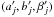 \hbox{$(a'_{\smash[t]{j}}, b'_{\smash[t]{j}}, \betapj)$}