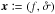 \hbox{$\vec x \coloneqq (f, \sigmatot)$}