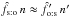 \hbox{$\hat f_\sto\multspace n \approx \hat f'_\ots\multspace \np$}