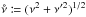 \hbox{$\nutot \coloneqq (\nu^2+\nu'^2)^{1/2}$}