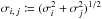 \hbox{$\sigma_{i\comma j} \coloneqq (\sigma_i^2+\sigma^2_j)^{1/2}$}