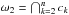 \hbox{$\omega_2 = \bigcap_{\smash[t]{k=2}}^n c_k$}