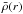 \hbox{$\bar{\rho} (r)$}