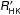 \hbox{$\mathsfsl{R}'_{{\mathsf{HK}}}$}