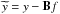 \hbox{$\widetilde{y} = y - \mb{B}f $}