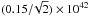 \hbox{$(0.15/\!\sqrt{2}) \times 10^{42}$}