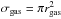 \hbox{$\sigma_{\rm gas} = \pi r_{\rm gas}^2$}