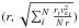 \hbox{$(r, \sqrt{\sum_i^N\frac{r_i {v_{\rm c}^2}_i}{N\,r}})$}