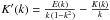 \hbox{$K'(k)=\frac{E(k)}{k\,(1-k^2)}-\frac{K(k)}{k}$}