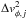 \hbox{$\Delta v^2_{\phi,j}$}