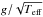 \hbox{$g/\sqrt{T_{\rm eff}}$}