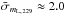 \hbox{$\bar\sigma_{m_{\rm{L,\,229}}}\approx2.0$}