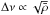 \hbox{$\Delta \nu \propto \sqrt{\bar{\rho}}$}