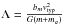 \hbox{$\Lambda = \frac{b_m v^2_{\rm typ}}{G(m+m_a)}$}
