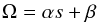 \begin{equation} \label{Ome} \Omega = \alpha s + \beta \end{equation}