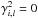 \hbox{$\gamma^{2}_{i,l} = 0$}
