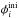 \hbox{$\phi_{i}^{\rm ini}$}